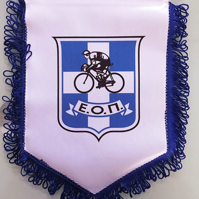 Λάβαρα με Εκτύπωση  το Σχεδιο σας κωδ. 02651-100 Μεσαίο