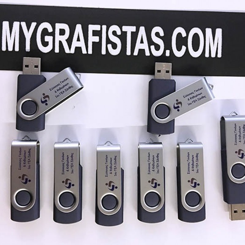 Usb stick 16GB   κωδ. 064c Με Εκτύπωση 2,65  το Σχεδιο σας