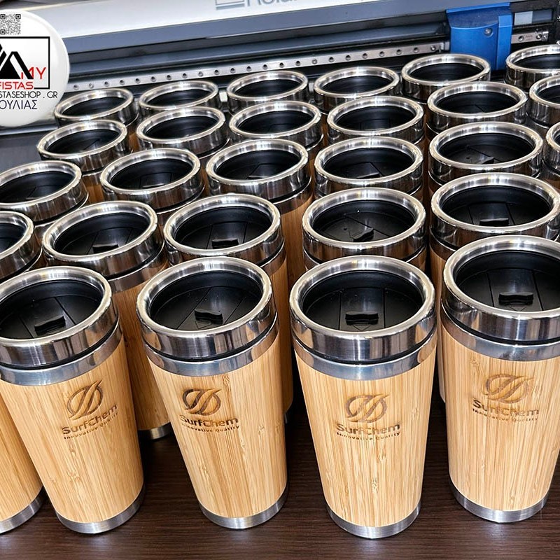 Θερμός Baboo Με Χάραξη  το Σχεδιο σας 6,50€ Κωδ. 09444-522