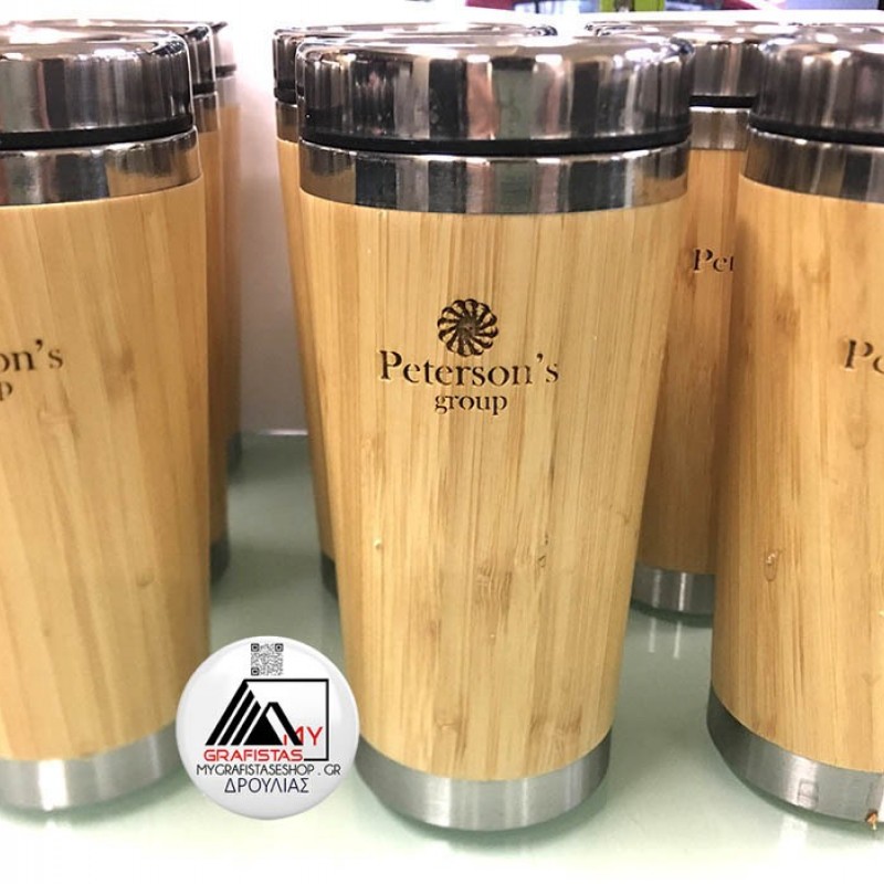 Θερμός Baboo Με Χάραξη  το Σχεδιο σας 6,50€ Κωδ. 09444-522