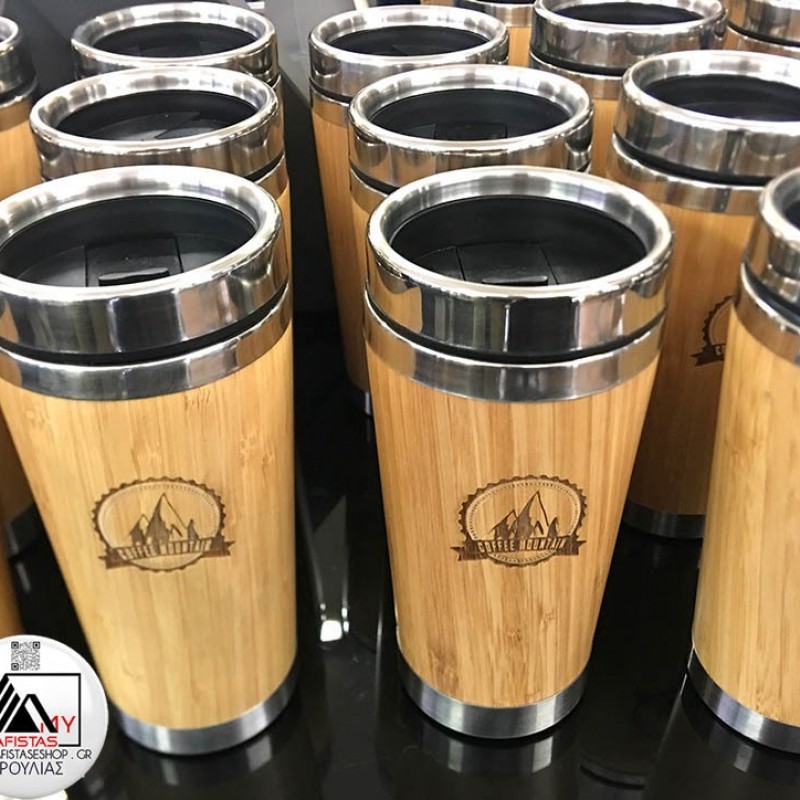 Θερμός Baboo Με Χάραξη  το Σχεδιο σας 6,50€ Κωδ. 09444-522