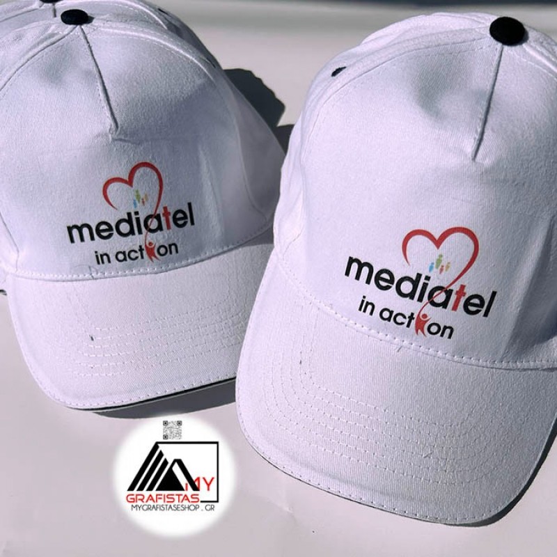 Καπέλα  Οικονομικά Λευκά με Γείσο Χρωματιστό. με Εκτύπωση το Σχεδιο σας 1,10€ κωδ.02550-62-white