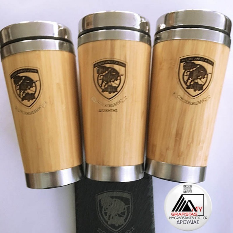 Θερμός Baboo Με Χάραξη  το Σχεδιο σας 6,50€ Κωδ. 09444-522