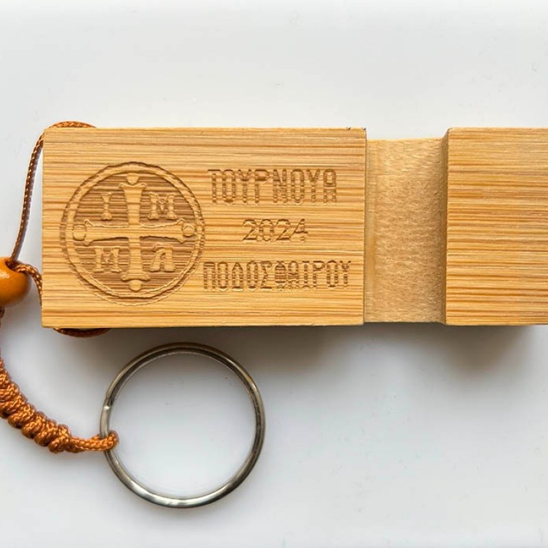 Μπρελόκ βάση κινητού Με Χάραξη το Σχεδιο σας 1,50€  Κωδ.09743-075