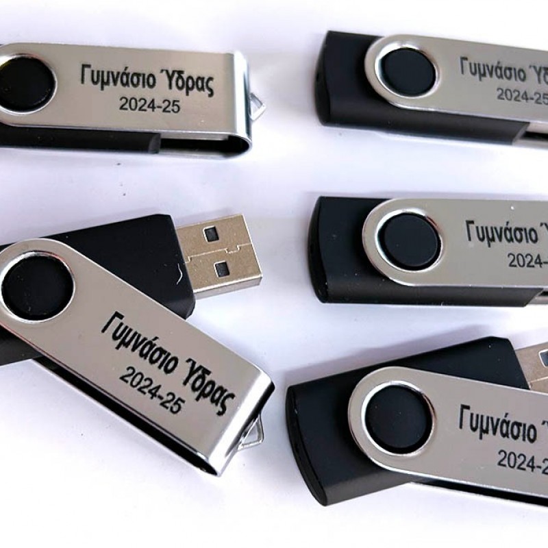 Usb stick 4GB κωδ. 064A Με Εκτύπωση 2,10 το Σχεδιο σας Usb stick 4GB κωδ. 064A Με Εκτύπωση 2,10 το Σχεδιο σας