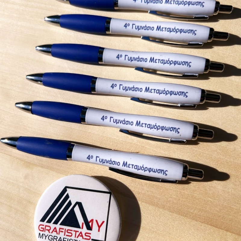 Διαφημιστικά Στυλό με εκτύπωση το λογότυπο σας 0,19€ κωδ. ma-6074
