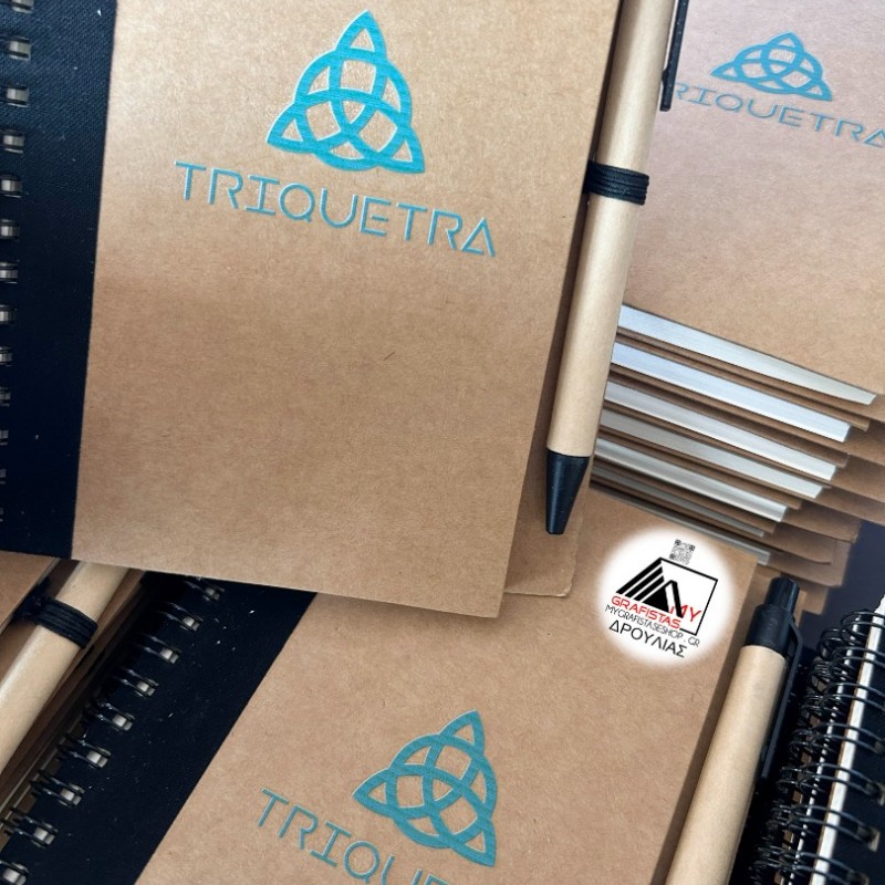 Σημειωματάριο με Στυλό Με εκτύπωση το Σχεδιο σας   1,50€ Κωδ. 03775-87 