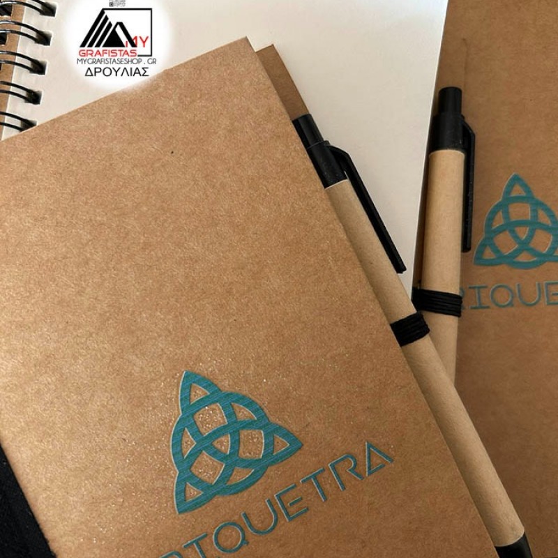 Σημειωματάριο με Στυλό Με εκτύπωση το Σχεδιο σας   1,50€ Κωδ. 03775-87 