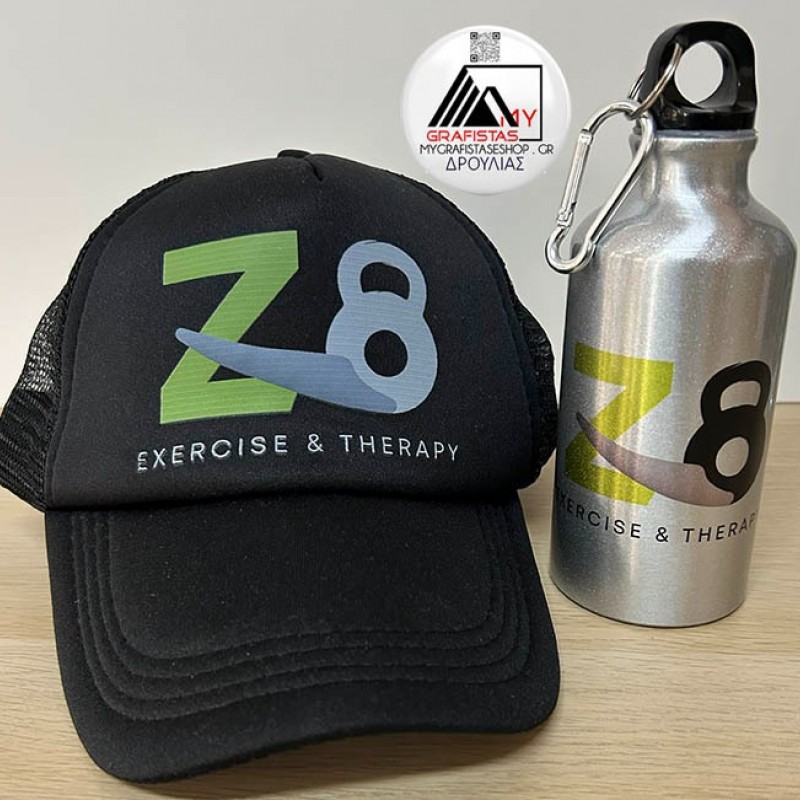 Aluminium bottle  400ml. Με Εκτύπωση το σχεδιο σας  2,70€  κωδ. 02403-165