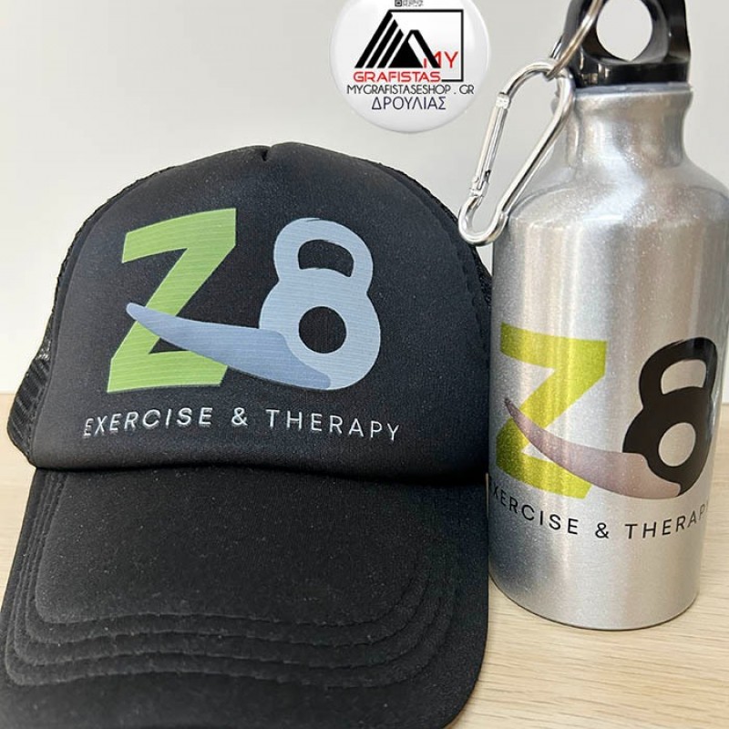 Aluminium bottle  400ml. Με Εκτύπωση το σχεδιο σας  2,70€  κωδ. 02403-165