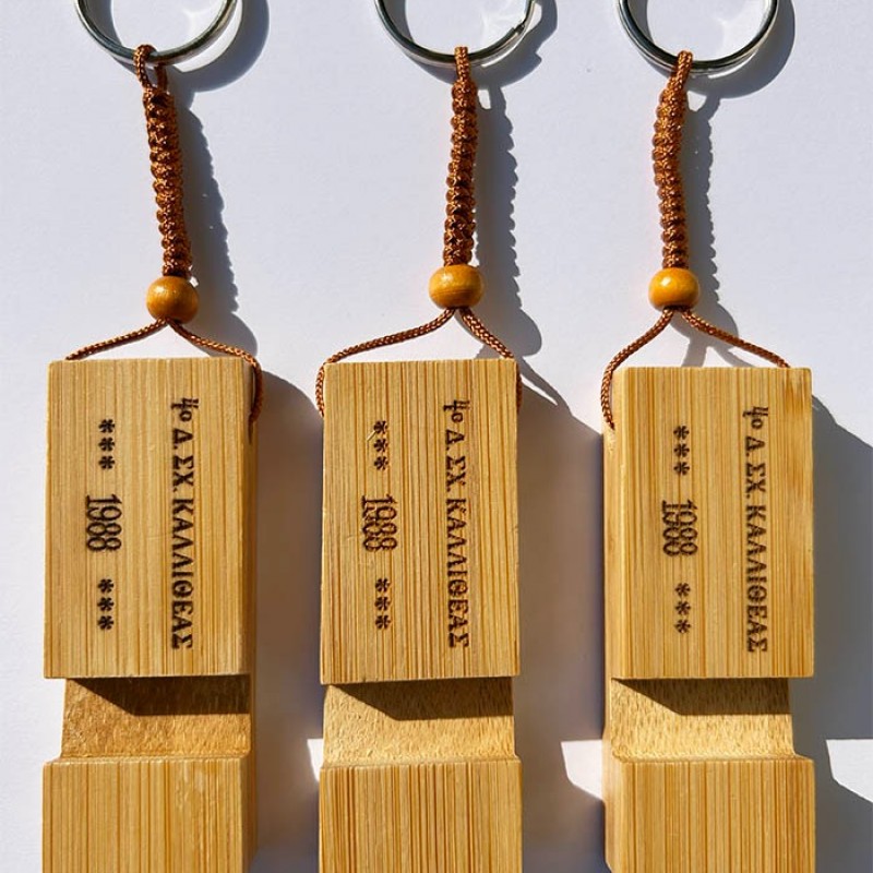 Μπρελόκ βάση κινητού Με Χάραξη το Σχεδιο σας 1,50€  Κωδ.09743-075