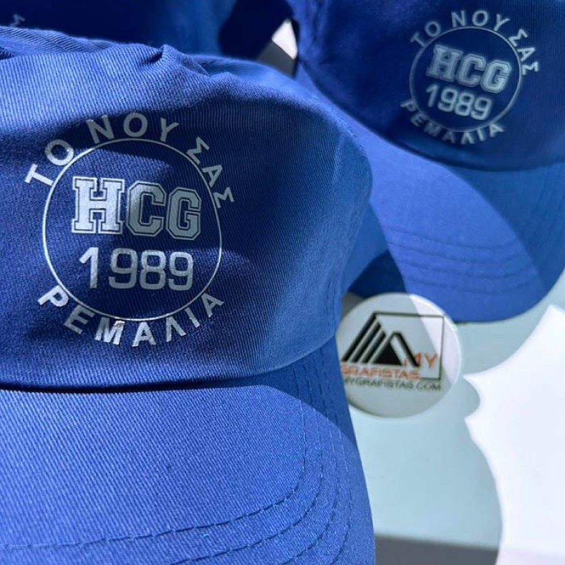 Καπέλα Χρωματιστά Με Εκτύπωση το Σχεδιο σας 1,30€   κωδ.02550-63