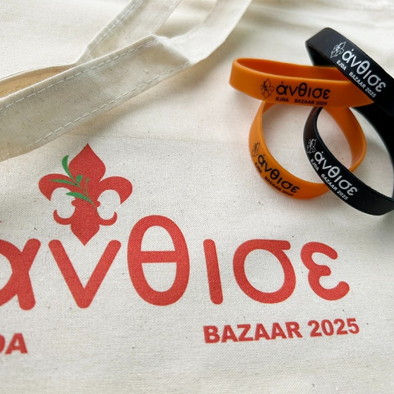 Βραχιολάκια Σιλικόνης με Εκτύπωση το Σχεδιο σας Κωδ.08913