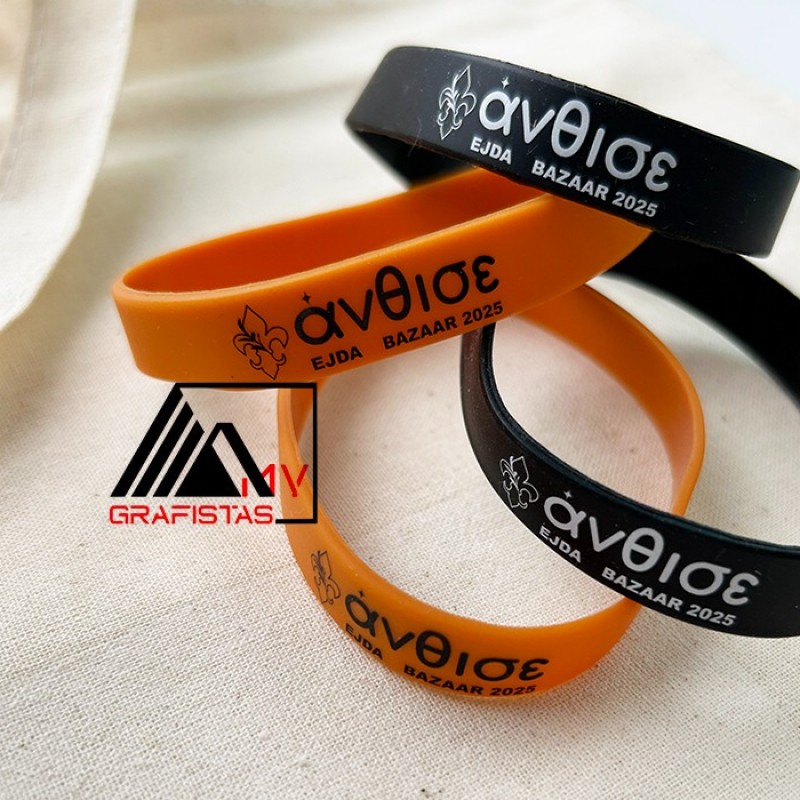 Βραχιολάκια Σιλικόνης με Εκτύπωση το Σχεδιο σας Κωδ.08913