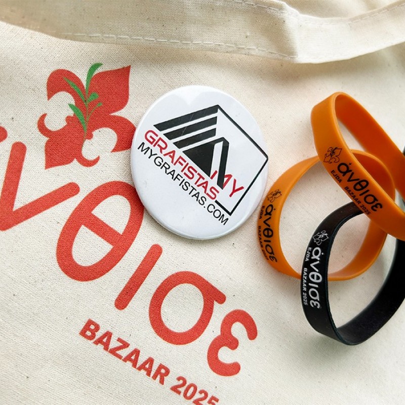 Βραχιολάκια Σιλικόνης με Εκτύπωση το Σχεδιο σας Κωδ.08913