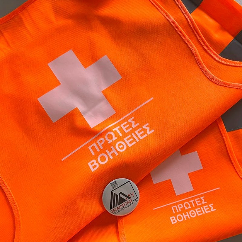 Αμάνικο γιλέκο οδοποιϊας φωσφορούχο ΚΩΔ. 02257,