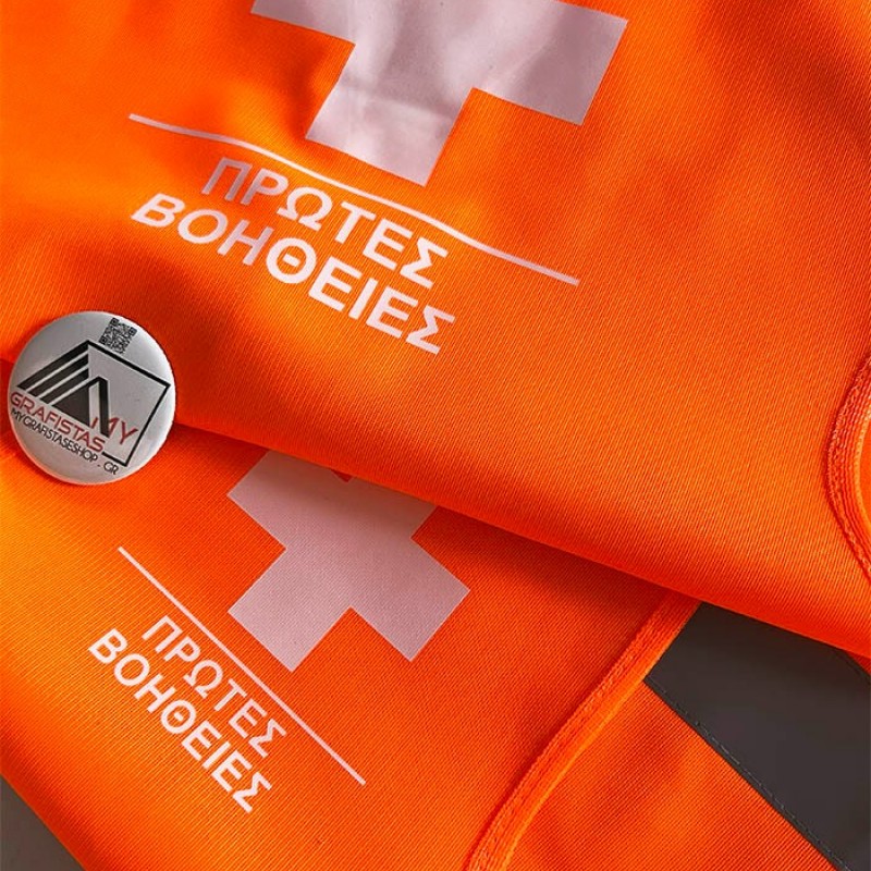 Αμάνικο γιλέκο οδοποιϊας φωσφορούχο ΚΩΔ. 02257,