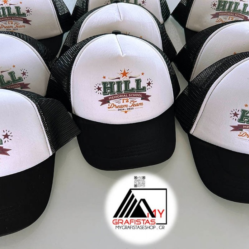 Καπέλο με δίχτυ με Εκτύπωση το Σχεδιο σας  1.8€   Kωδ.02580 