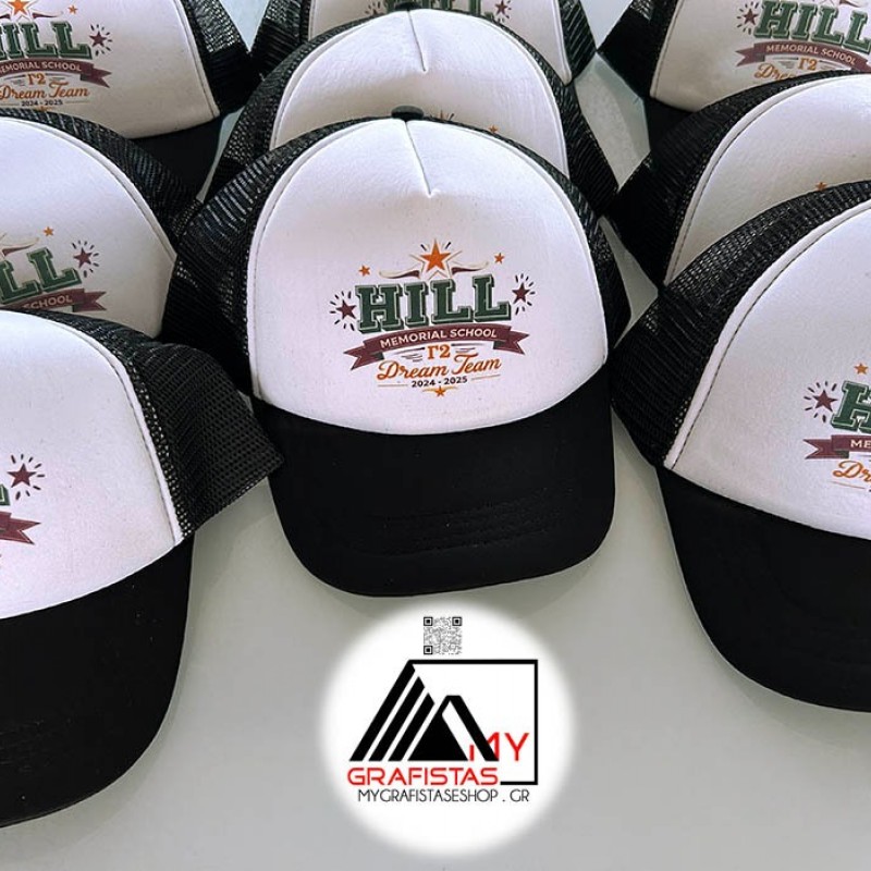 Καπέλο με δίχτυ με Εκτύπωση το Σχεδιο σας  1.8€   Kωδ.02580 