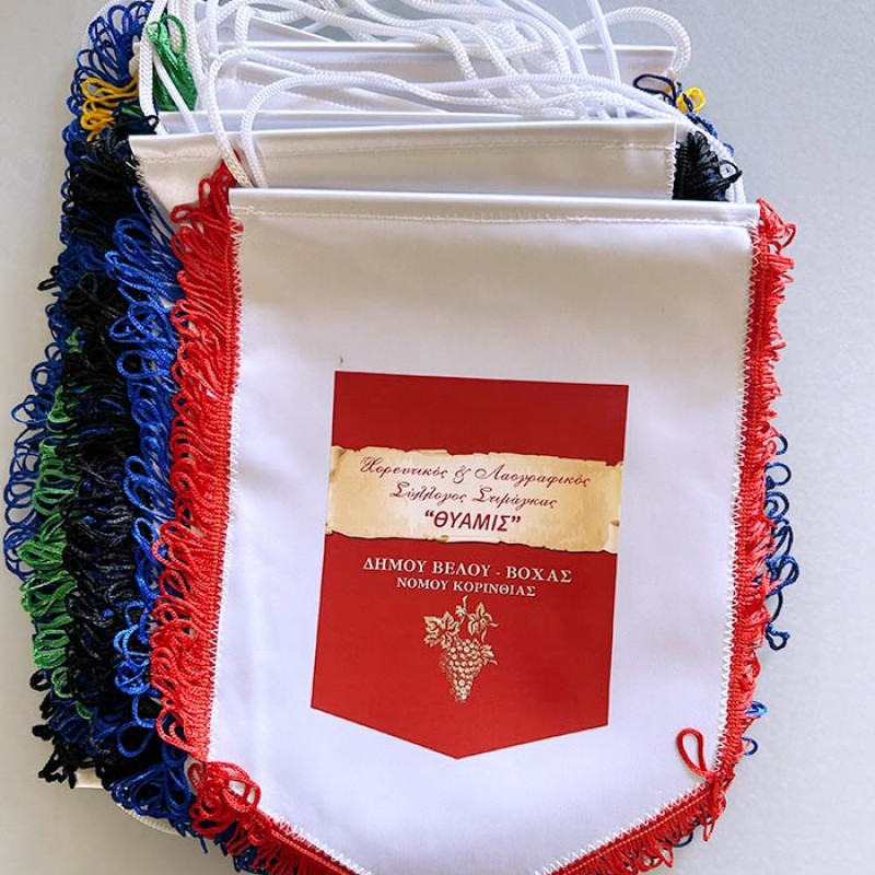 Λάβαρα με Εκτύπωση  το Σχεδιο σας κωδ. 02651-100 Μεσαίο