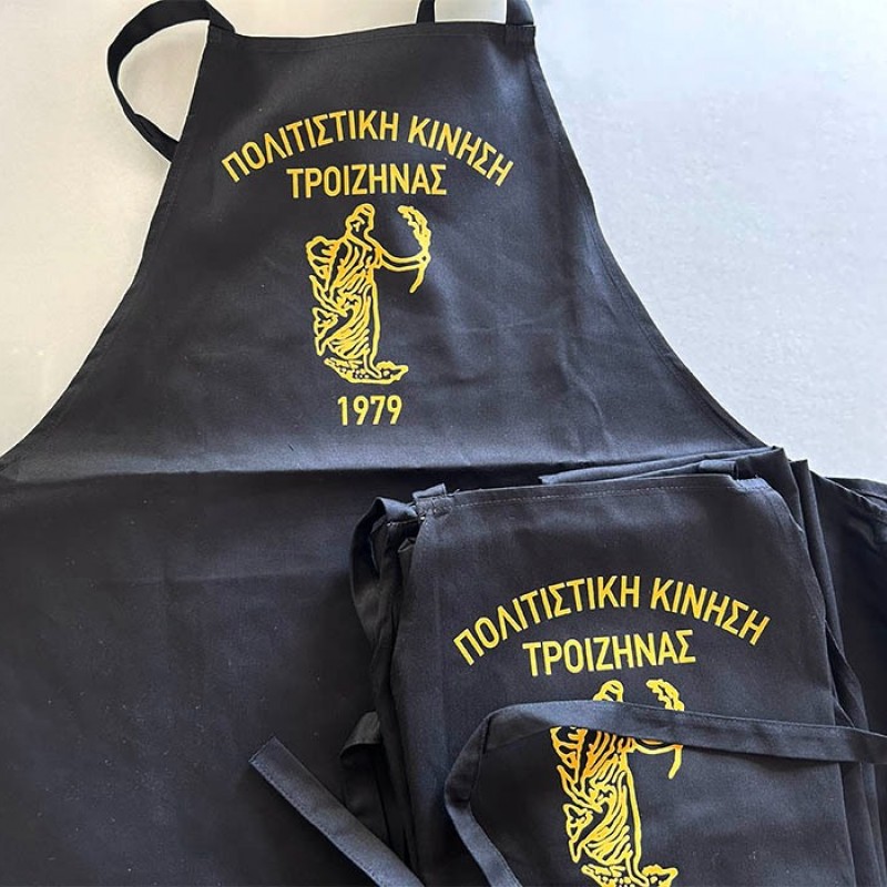 Διαφημιστικές Ποδιές με εκτύπωση το λογότυπο σας  Κωδ.07251-167