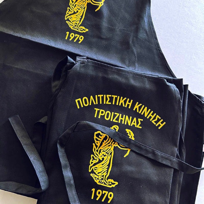 Διαφημιστικές Ποδιές με εκτύπωση το λογότυπο σας  Κωδ.07251-167