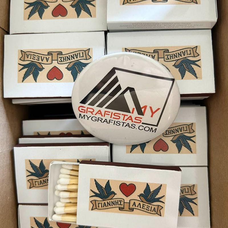 Σπίρτα  Με Εκτύπωση το Σχεδιο σας Κωδ. 02325.