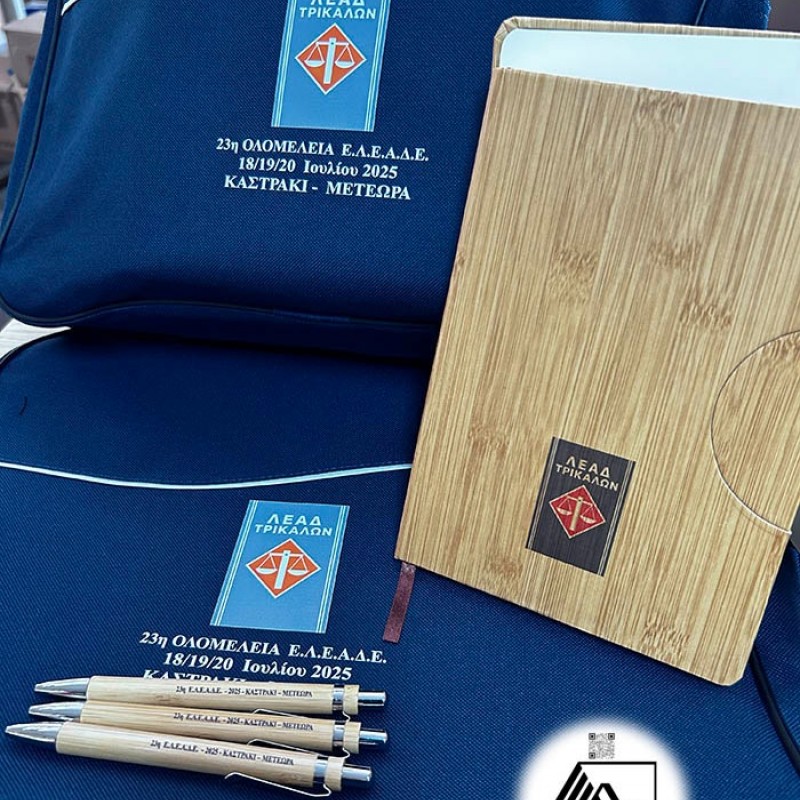 Σημειωματάρια bamboo με εκτύπωση ή Χάραξη με laser το Σχεδιο σας Kωδ. R07978-174