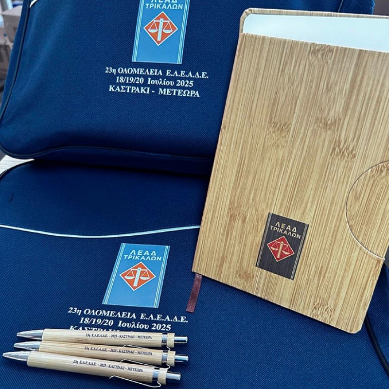 Τσάντες συνεδρίου Κωδ. S92236-258  με Εκτύπωση το Σχέδιο σας