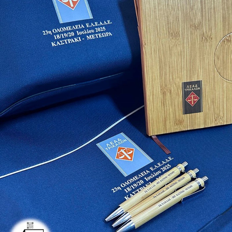 Σημειωματάρια bamboo με εκτύπωση ή Χάραξη με laser το Σχεδιο σας Kωδ. R07978-174