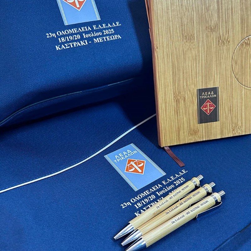 Τσάντες συνεδρίου Κωδ. S92236-258  με Εκτύπωση το Σχέδιο σας