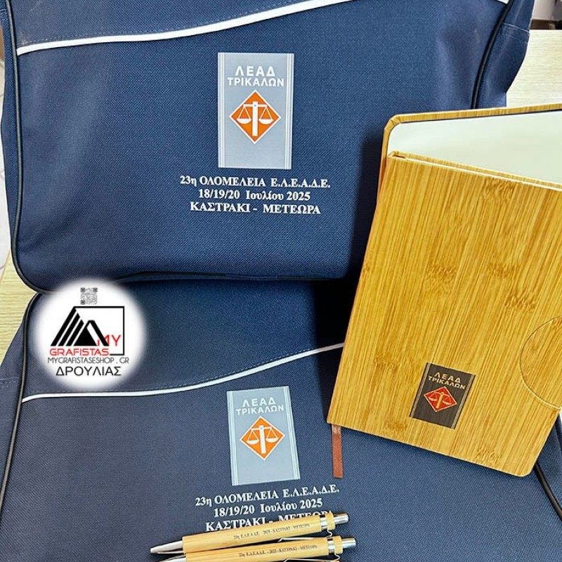 Σημειωματάρια bamboo με εκτύπωση ή Χάραξη με laser το Σχεδιο σας Kωδ. R07978-174