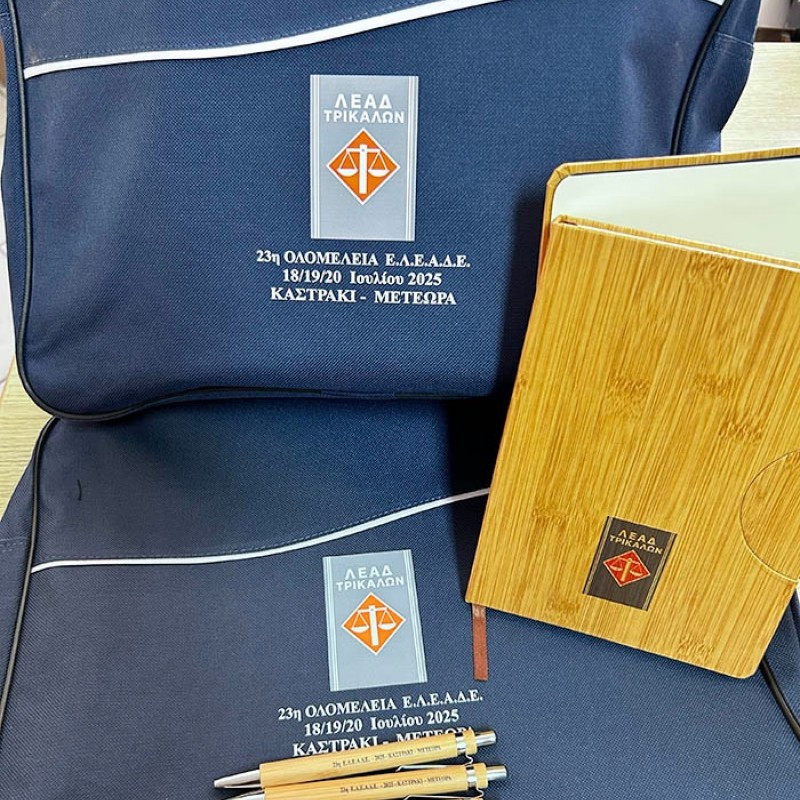 Τσάντες συνεδρίου Κωδ. S92236-258  με Εκτύπωση το Σχέδιο σας