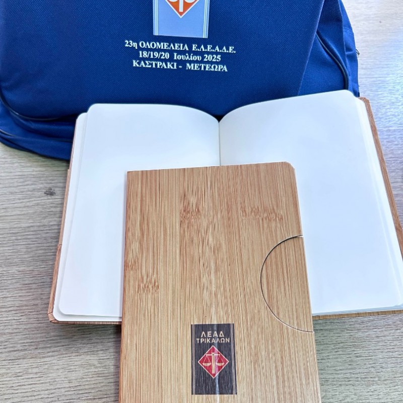 Τσάντες συνεδρίου Κωδ. S92236-258  με Εκτύπωση το Σχέδιο σας