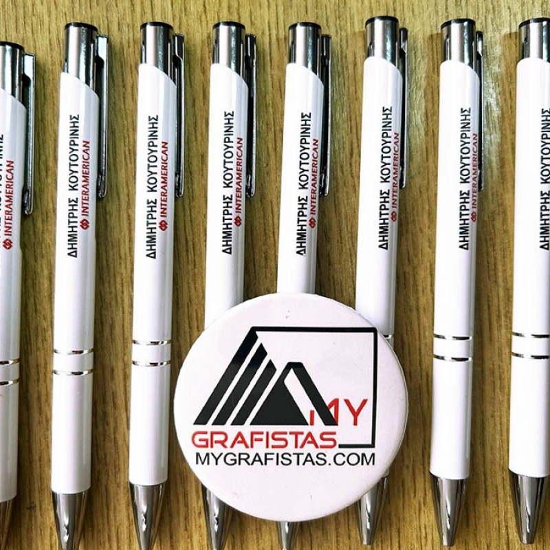 Μεταλλικά Στυλό με Εκτύπωση Πολύχρωμη το σχέδιο σας  0,40€  κωδ. 08892-21 WHITE