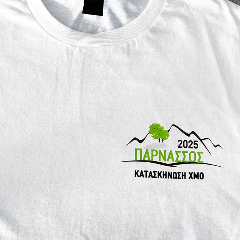 T-Shirts Ενηλίκων Λευκό Unisex Με Εκτύπωση 2,70€   ΚΩΔ. 02507