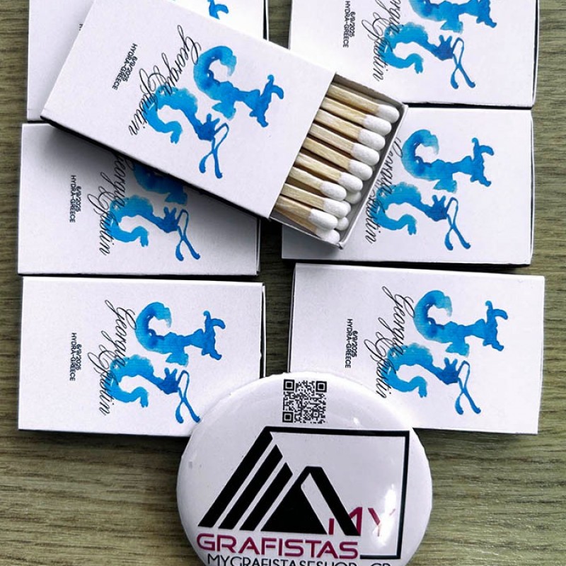 Σπίρτα  Με Εκτύπωση το Σχεδιο σας Κωδ. 02325.