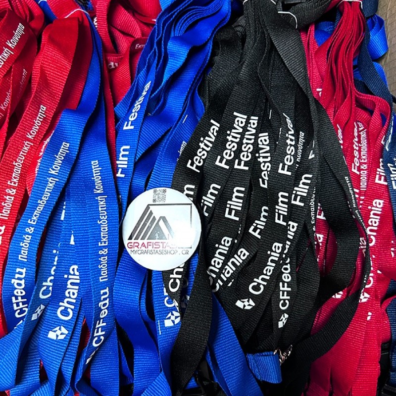 Lanyard 2cm with safety breakaway με Εκτύπωση  το Σχεδιο σας κωδ, 08595 Lanyard 2cm with safety breakaway με Εκτύπωση  το Σχεδιο σας κωδ, 08595