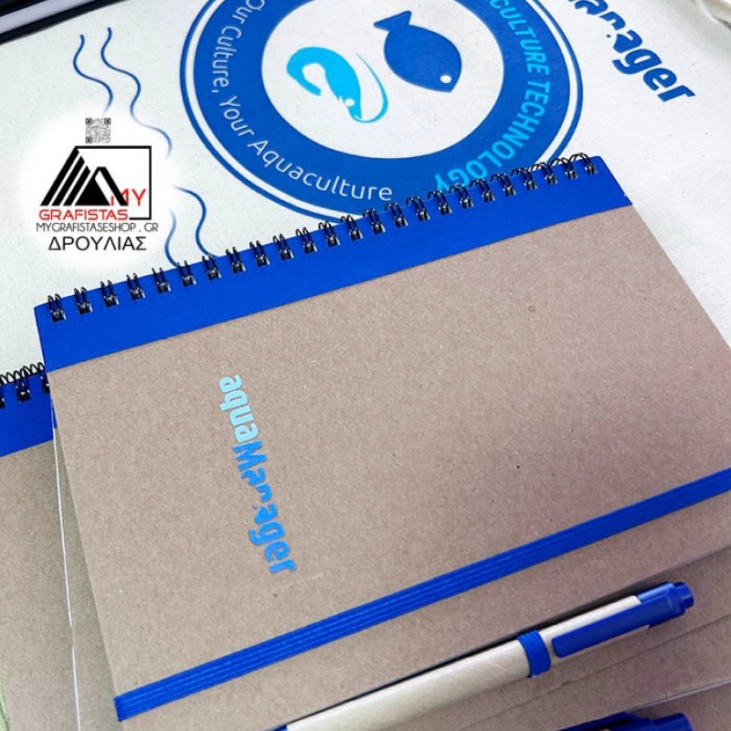 Σημειωματάριο με Στυλό Με εκτύπωση το Σχεδιο σας   1,50€ Κωδ. 03775-87 