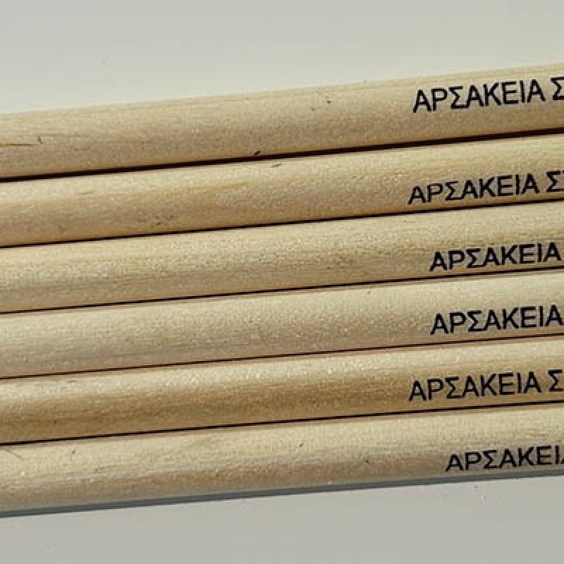 Διαφημιστικά Μολύβια με Εκτύπωση το Σχεδιο σας  0,11€  κωδ.bestseller-1