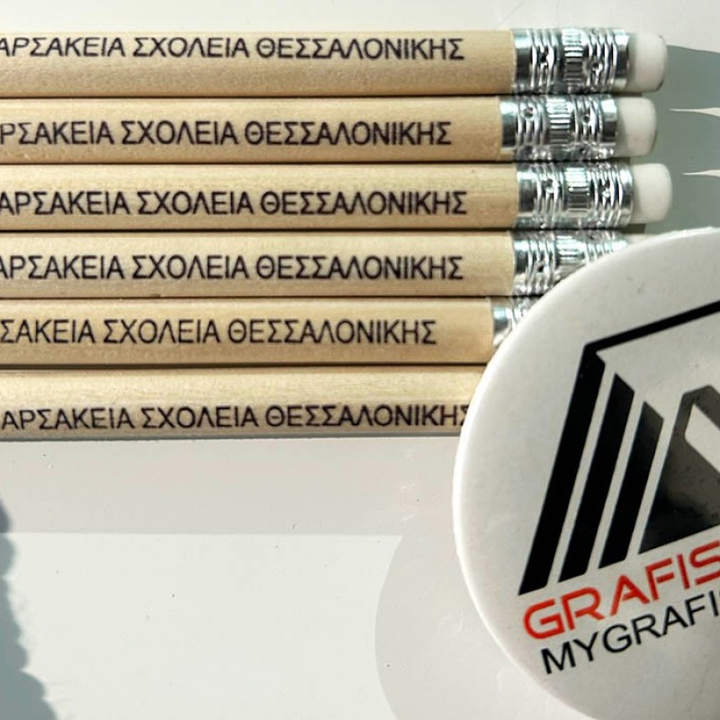 Διαφημιστικά Μολύβια με Εκτύπωση το Σχεδιο σας  0,11€  κωδ.bestseller-1