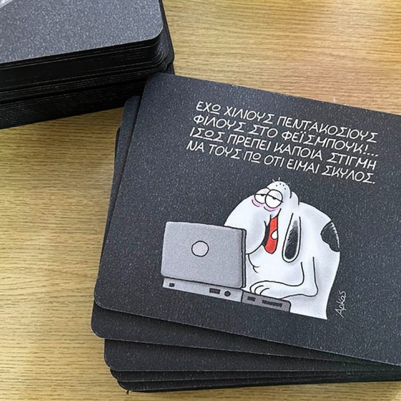 Mouse pad Με Εκτύπωση  το Σχεδιο σας Kωδ.02004