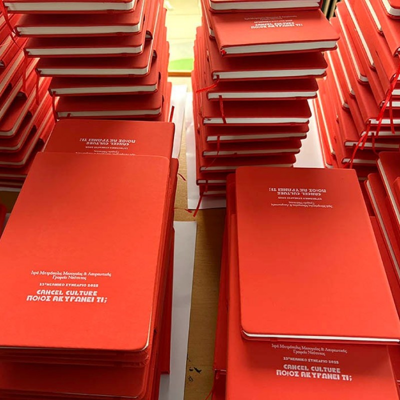 Μπλοκ Σημειώσεων Α5 με Εκτύπωση το Σχεδιο σας   1,90€  Κωδ. 01804-134  