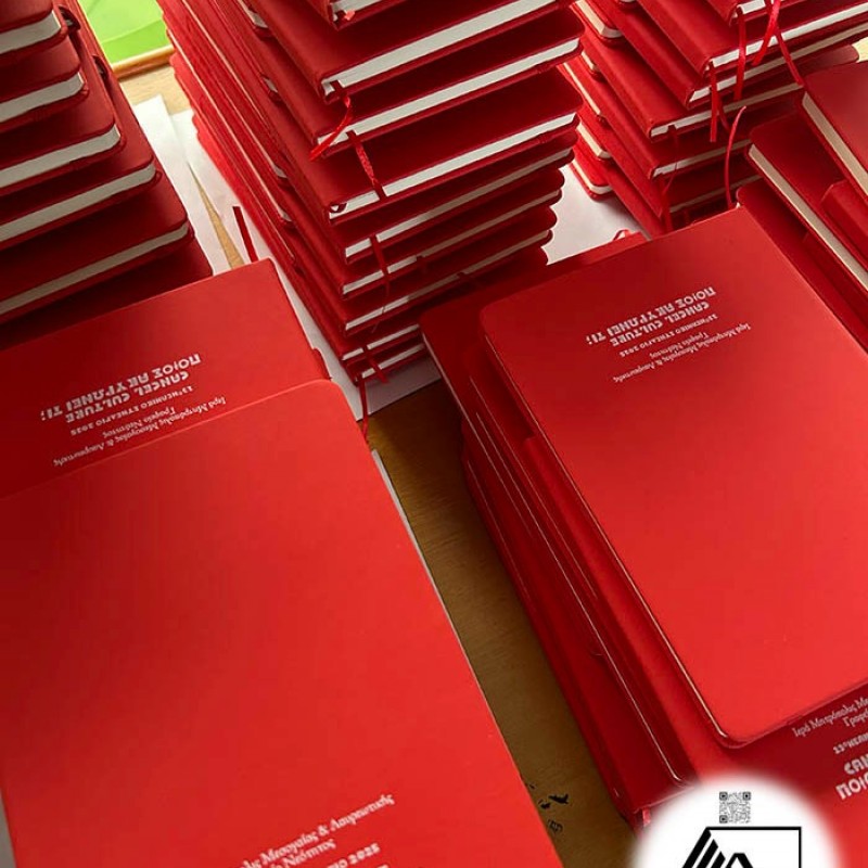 Μπλοκ Σημειώσεων Α5 με Εκτύπωση το Σχεδιο σας   1,90€  Κωδ. 01804-134  