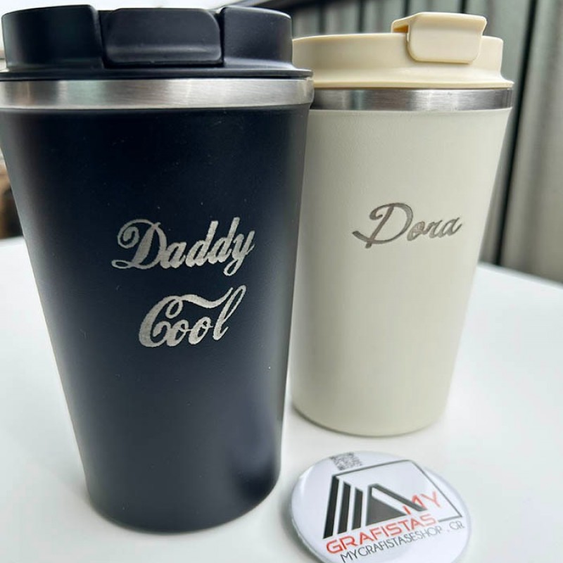 Θερμός για Καφέ Με Χάραξη το Σχέδιο σας 5,60€   Κωδ. 06276-486