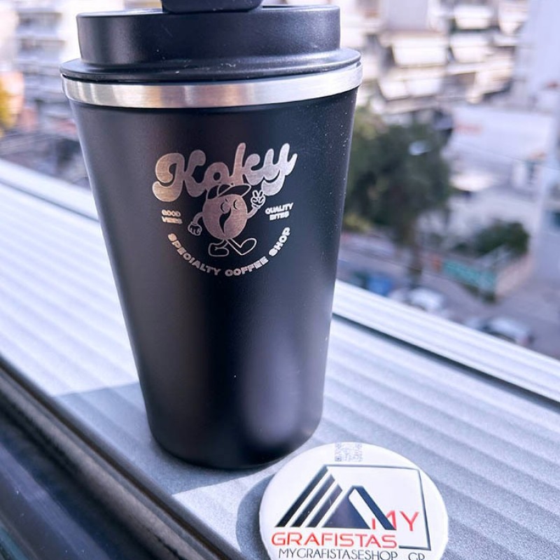 Θερμός για Καφέ Με Χάραξη το Σχέδιο σας 5,60€   Κωδ. 06276-486