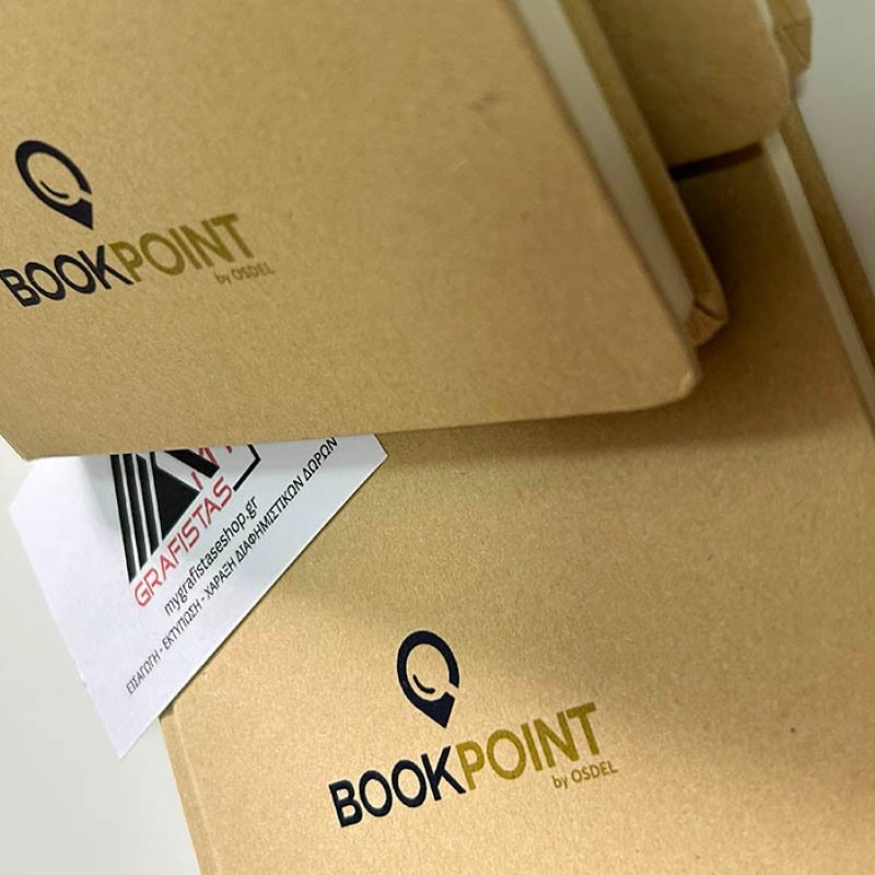 Σημειωματάριο  με Εκτύπωση  το Σχεδιο σας  1,80€  Kωδ. 09684-134