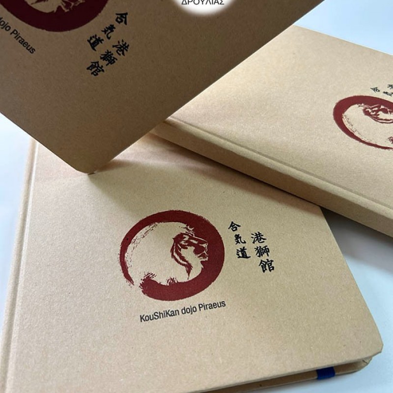 Μπλοκ Σημειώσεων  με Εκτύπωση το Σχεδιο σας  2,70€   Kωδ. 08183-163