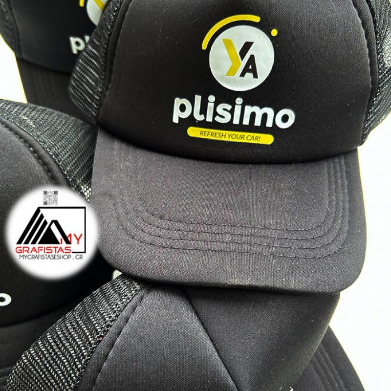 Καπέλα με δίχτυ Μαύρο Με Εκτύπωση το Σχεδιο σας  2,30€  Κωδ.0100-120 