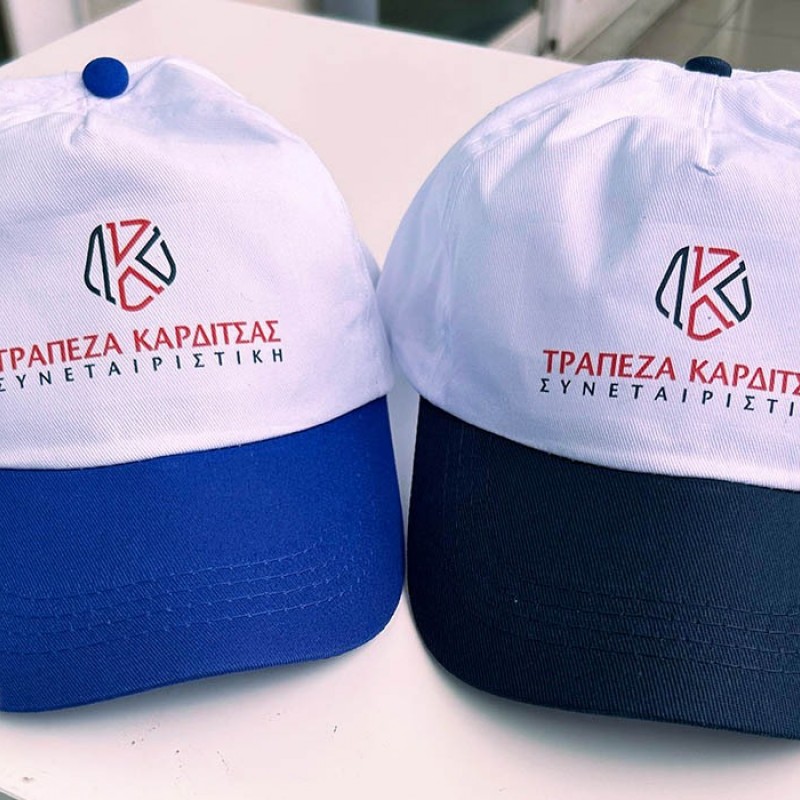 Καπέλα  Οικονομικά Λευκά με Γείσο Χρωματιστό. με Εκτύπωση το Σχεδιο σας 1,10€ κωδ.02550-62-white